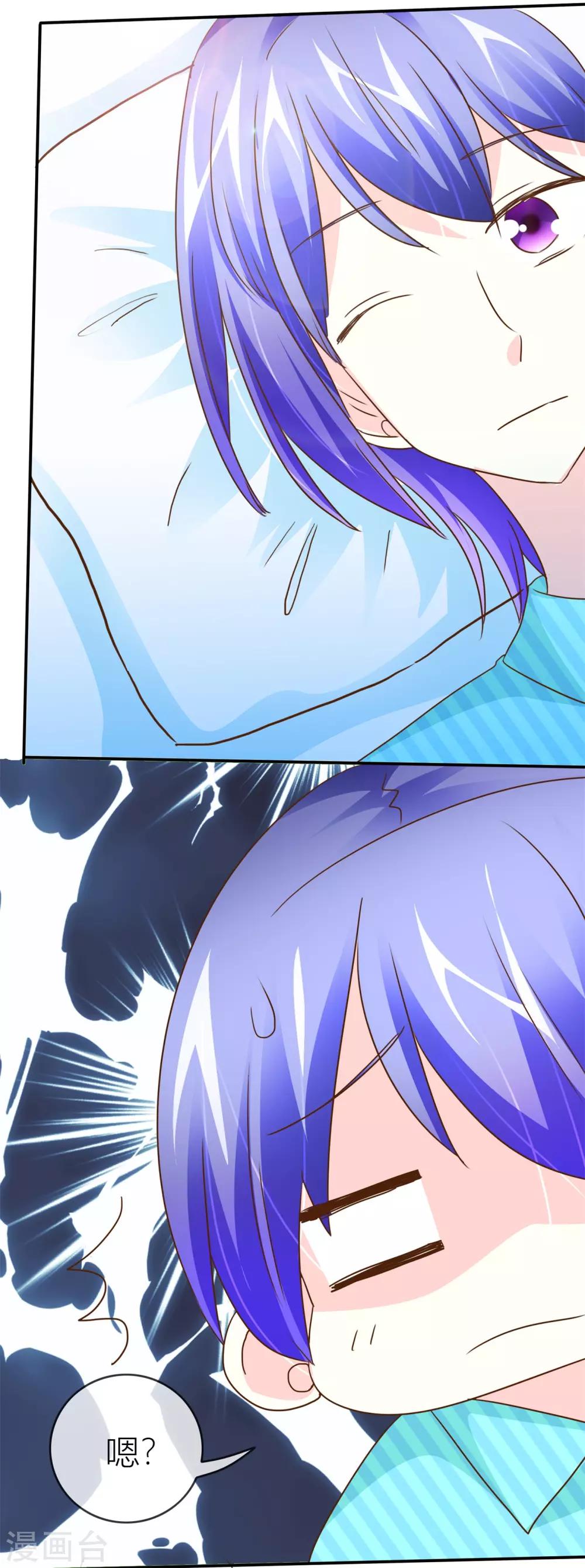 第38话 贴身照顾-第39话