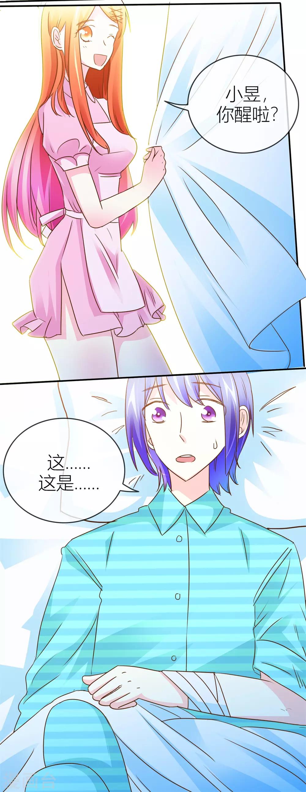 第38话 贴身照顾-第39话