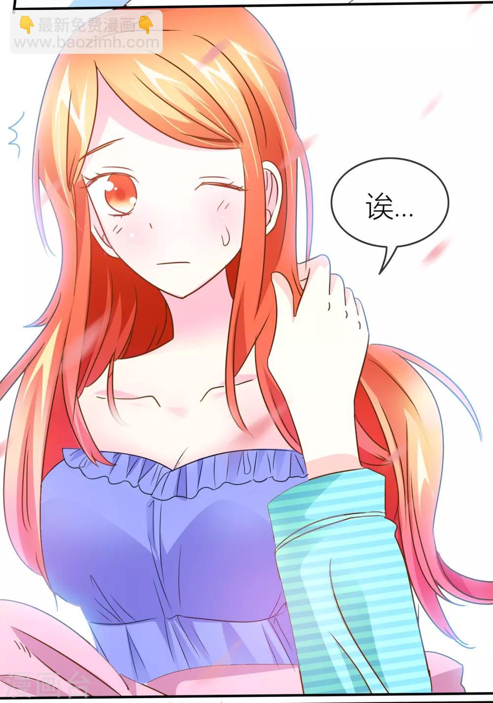 第38话 贴身照顾-第39话