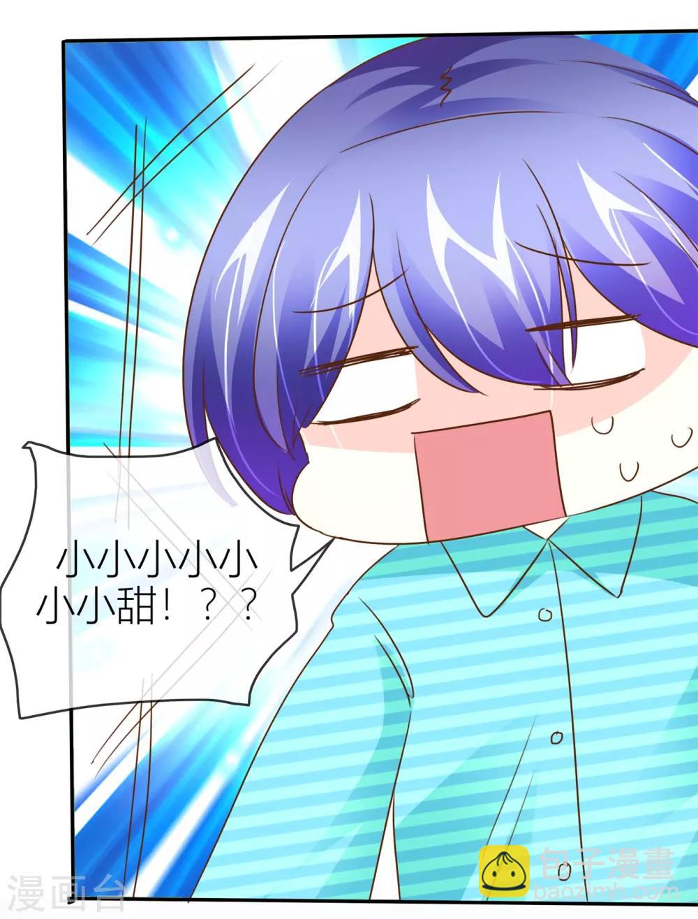 第38话 贴身照顾-第39话