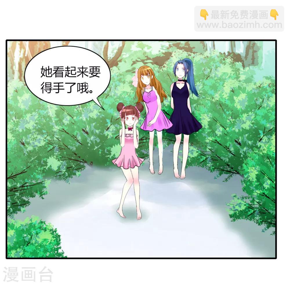 第4话 甜蜜早餐-第5话