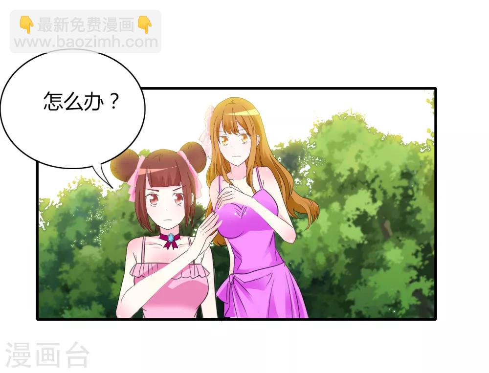 第4话 甜蜜早餐-第5话