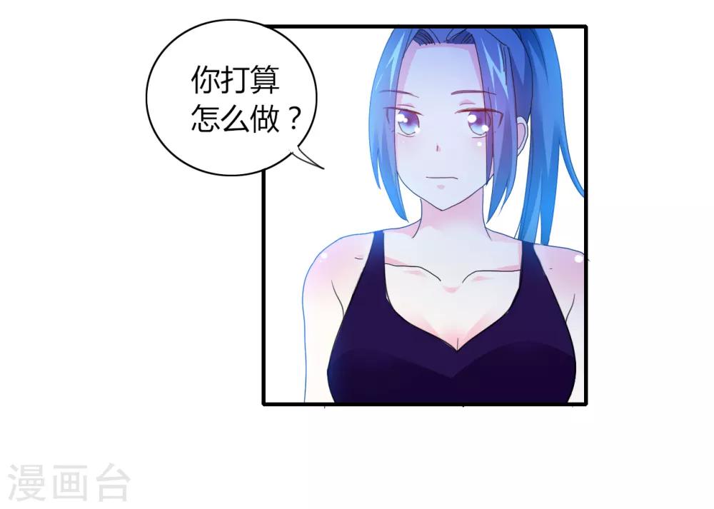 第4话 甜蜜早餐-第5话