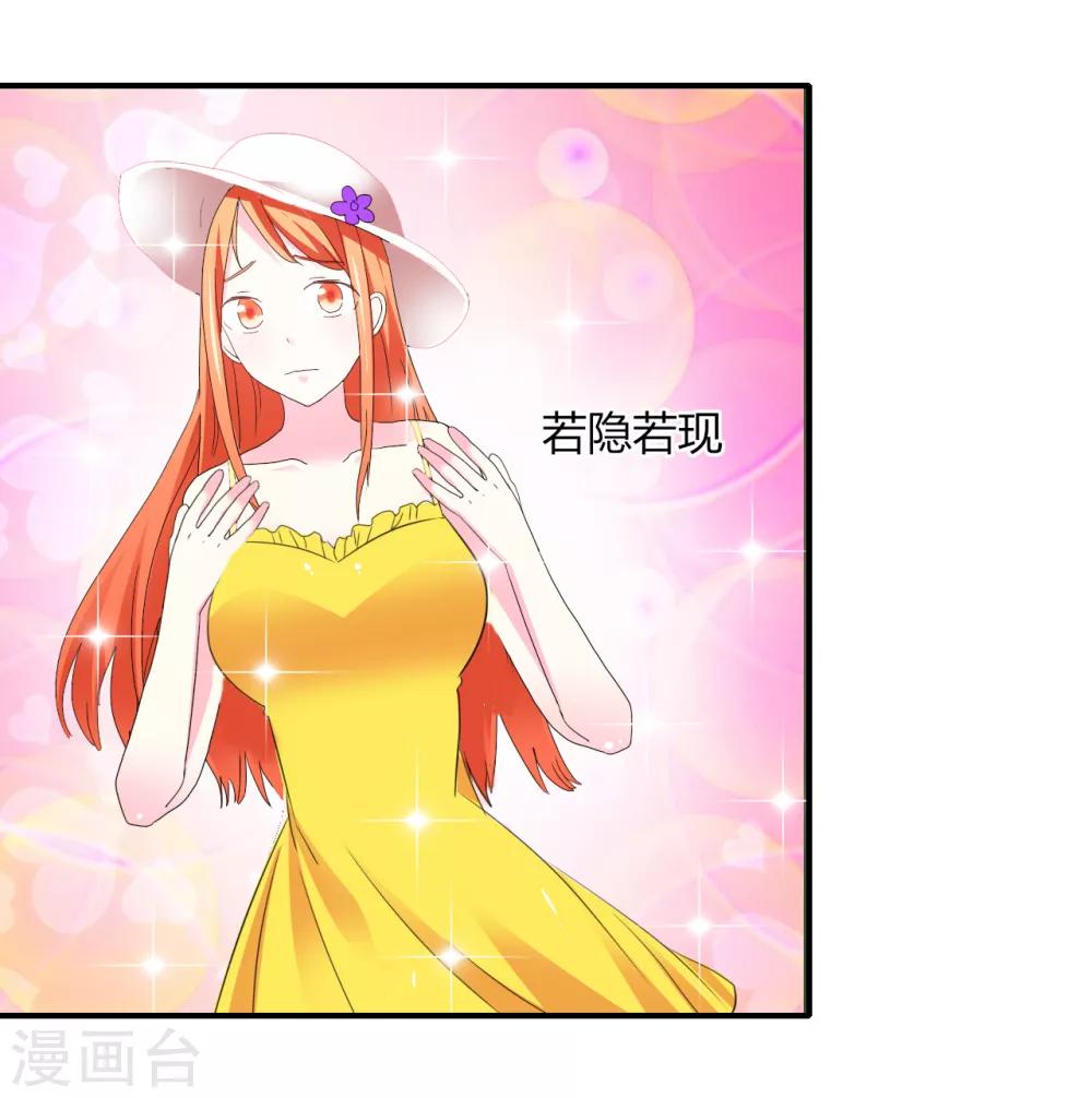 第4话 甜蜜早餐-第5话