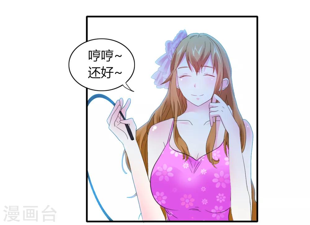 第4话 甜蜜早餐-第5话