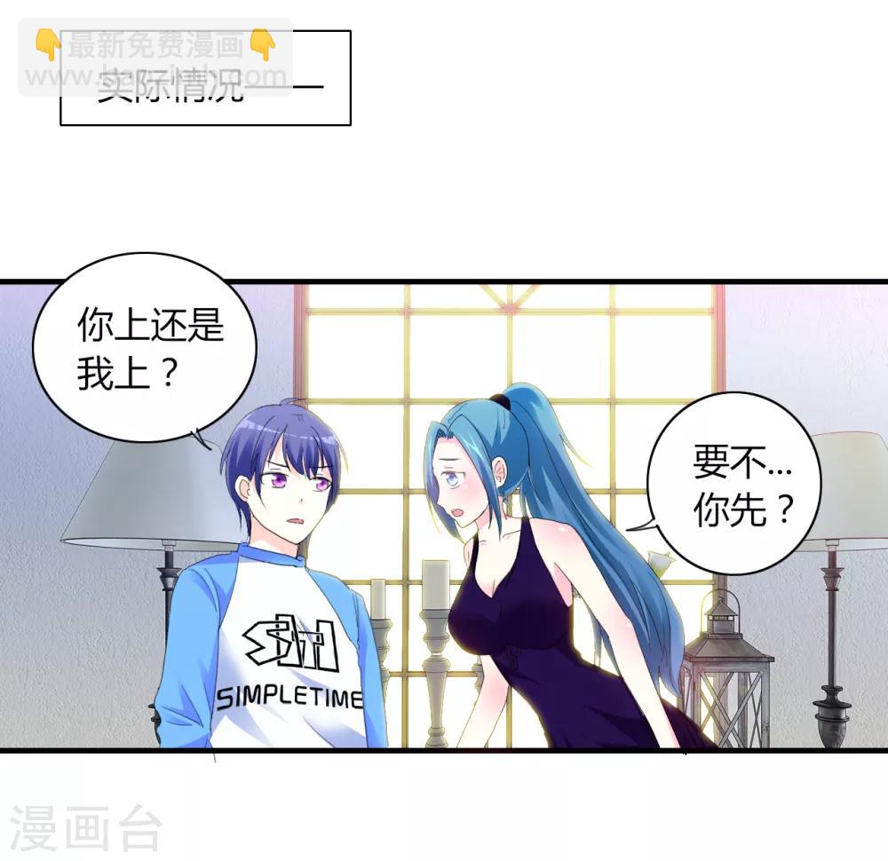 第4话 甜蜜早餐-第5话