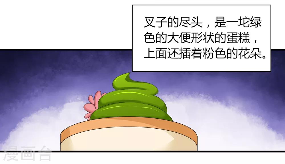 第4话 甜蜜早餐-第5话