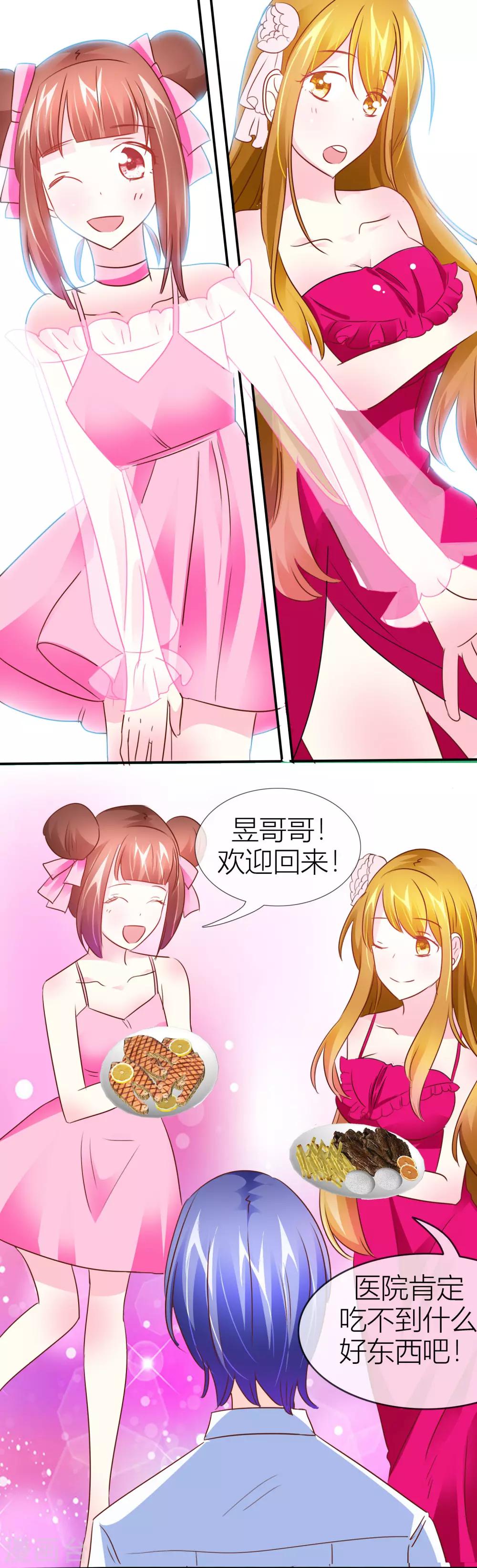 第40话 欢迎归来-第41话