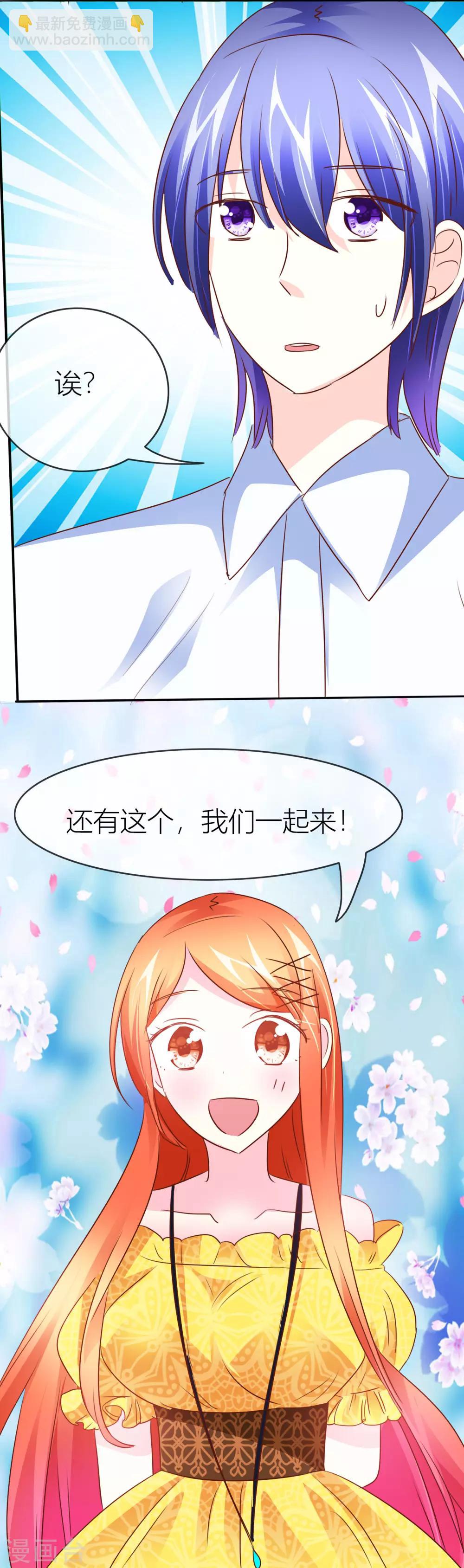 第40话 欢迎归来-第41话