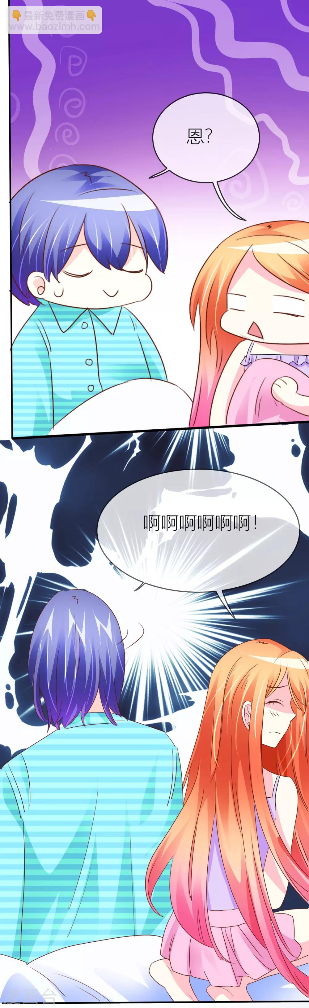 第40话 欢迎归来-第41话