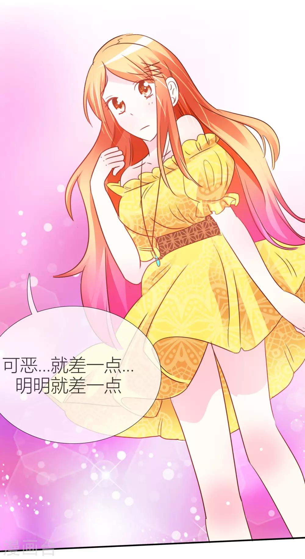 第40话 欢迎归来-第41话