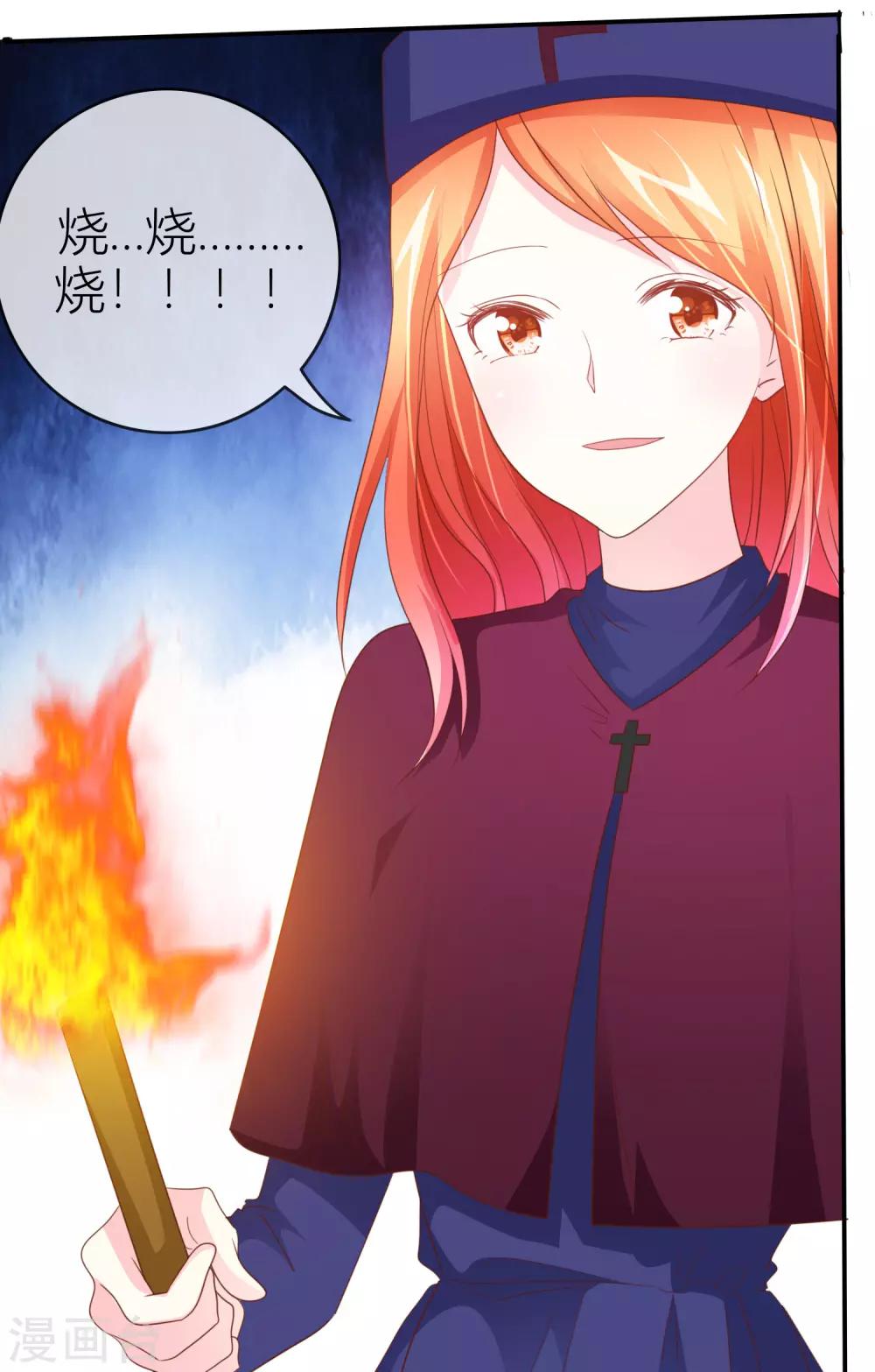 第42话 萌即是正义-第43话