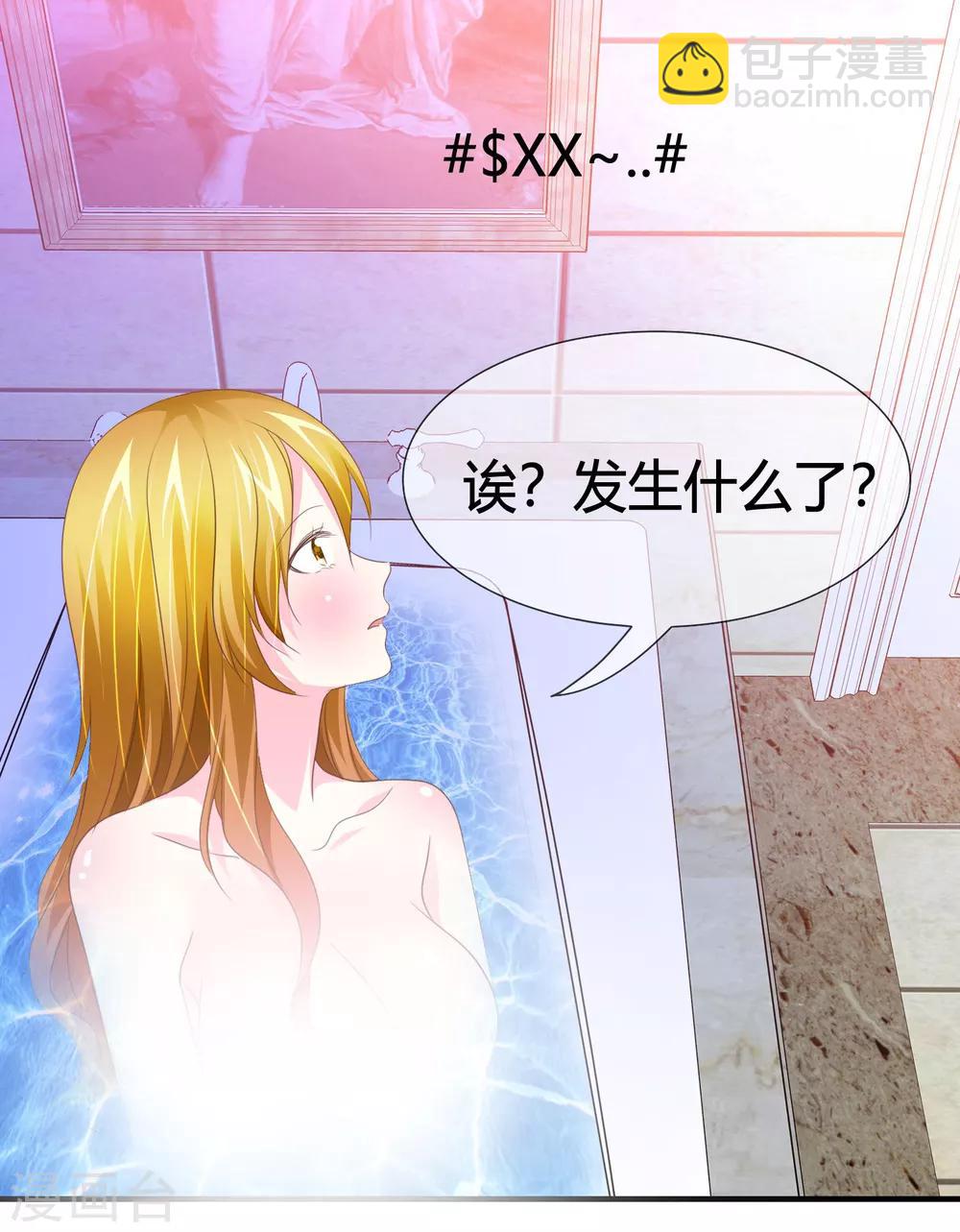 第44话 萌娃王子-第45话