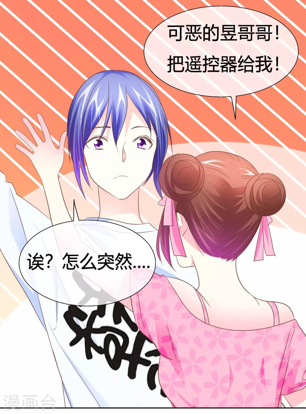 第46话 世界上的另一个我-第47话