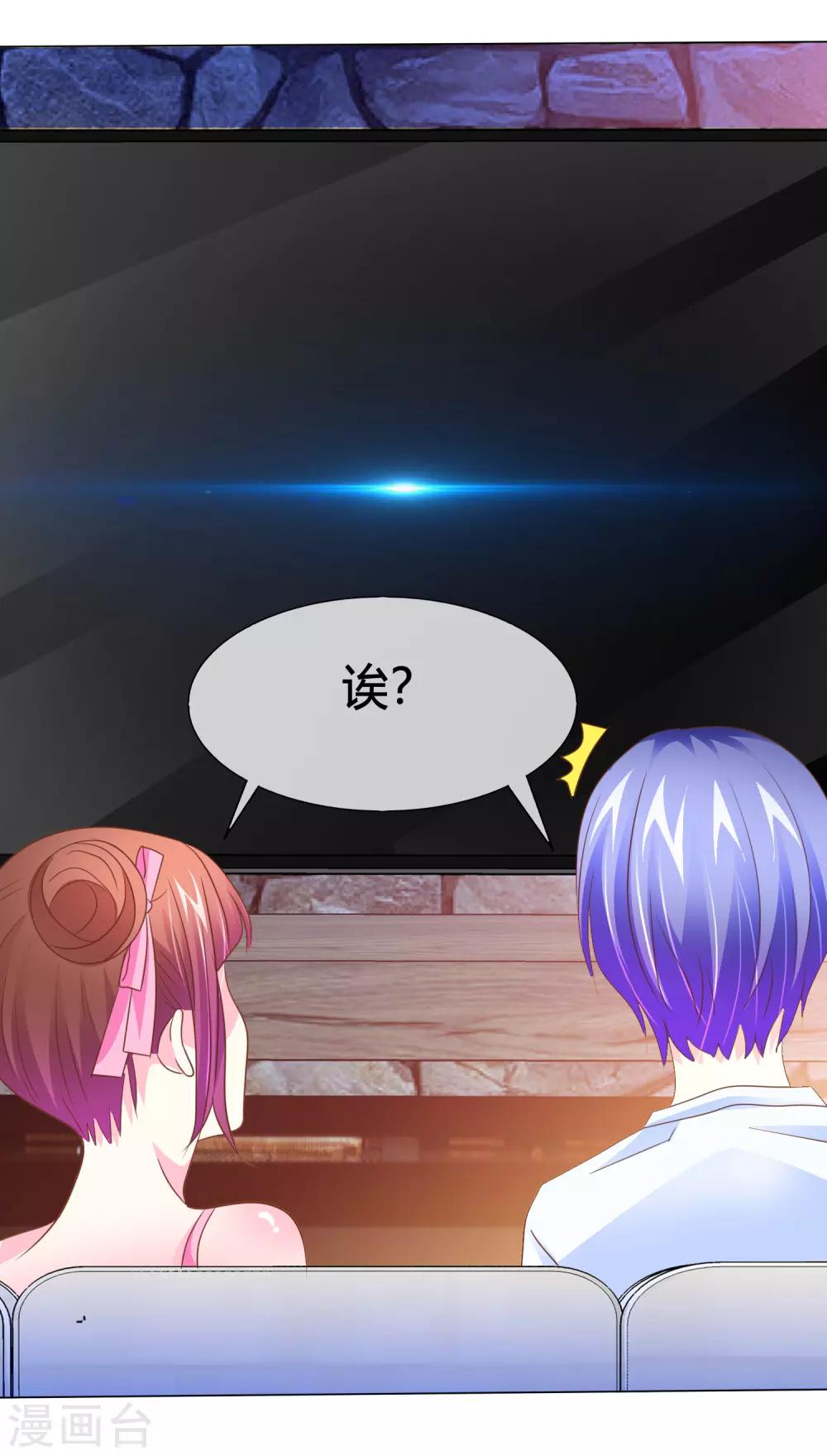第46话 世界上的另一个我-第47话