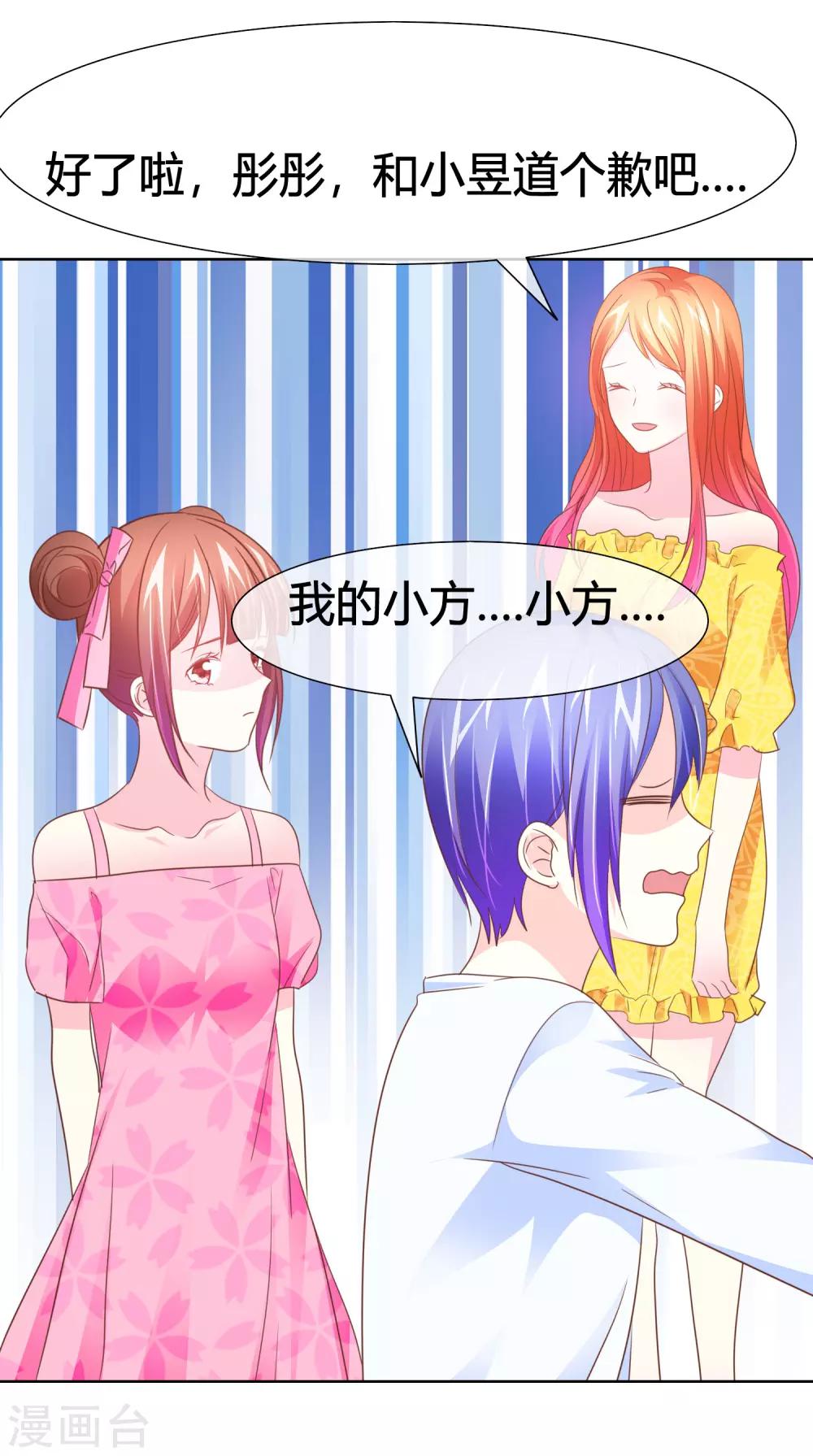 第46话 世界上的另一个我-第47话
