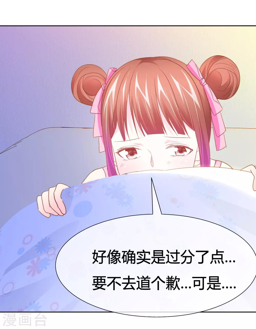 第46话 世界上的另一个我-第47话