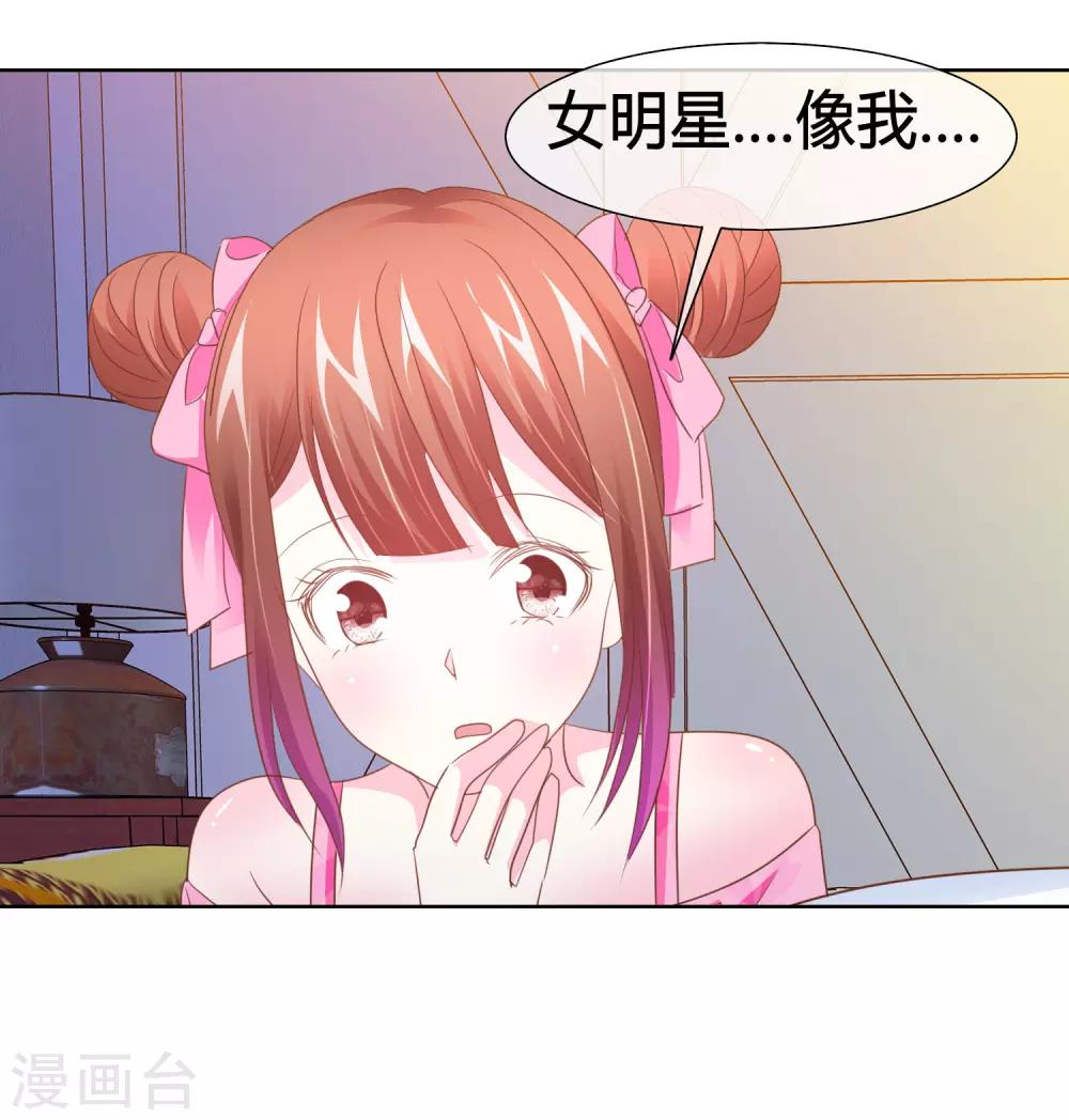 第46话 世界上的另一个我-第47话