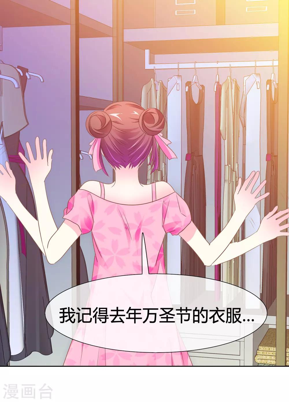 第46话 世界上的另一个我-第47话