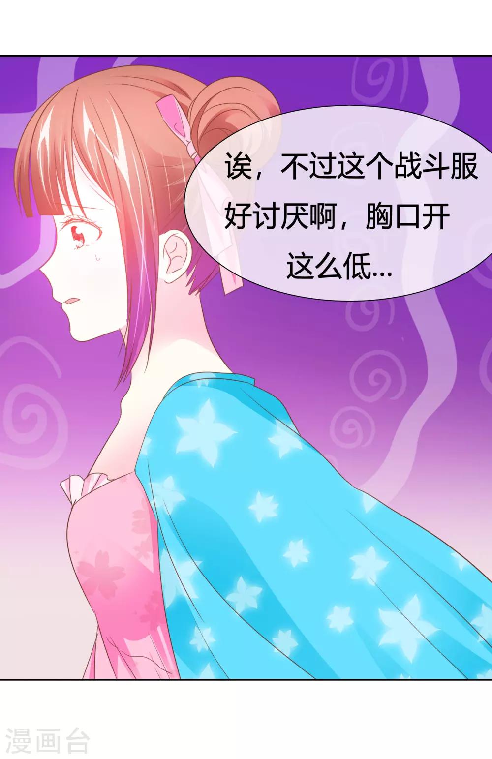 第46话 世界上的另一个我-第47话
