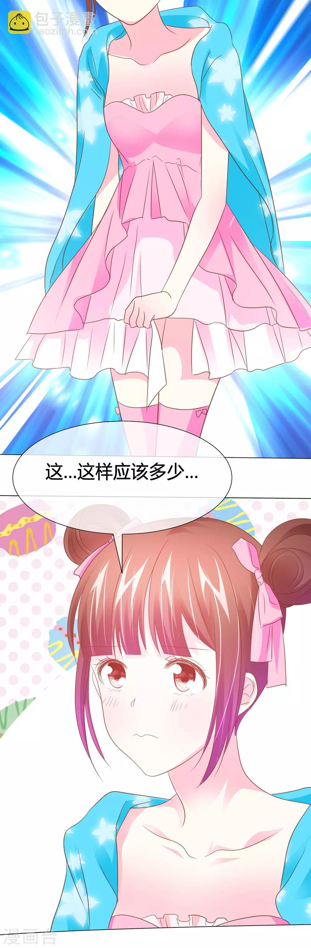第46话 世界上的另一个我-第47话