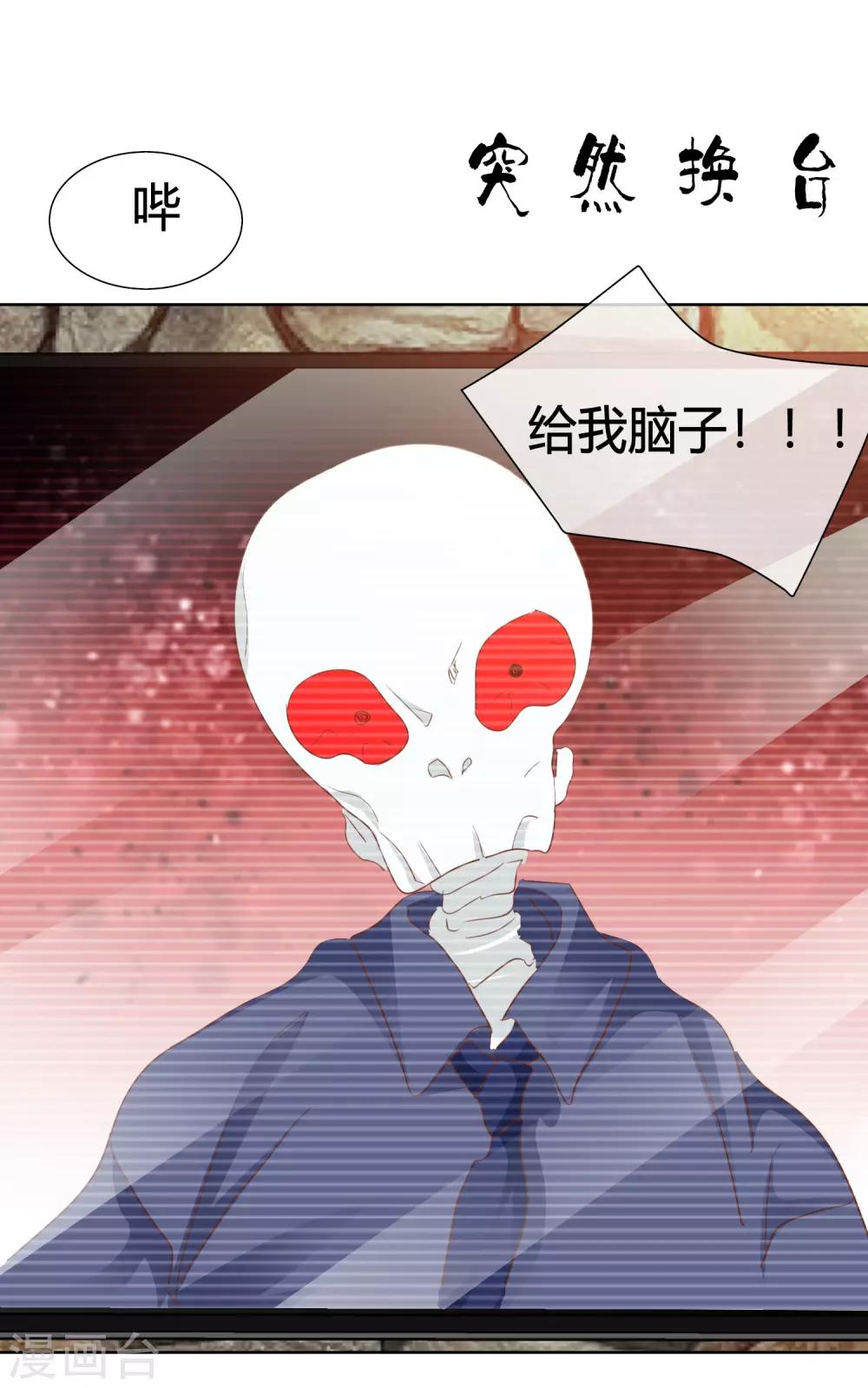 第46话 世界上的另一个我-第47话
