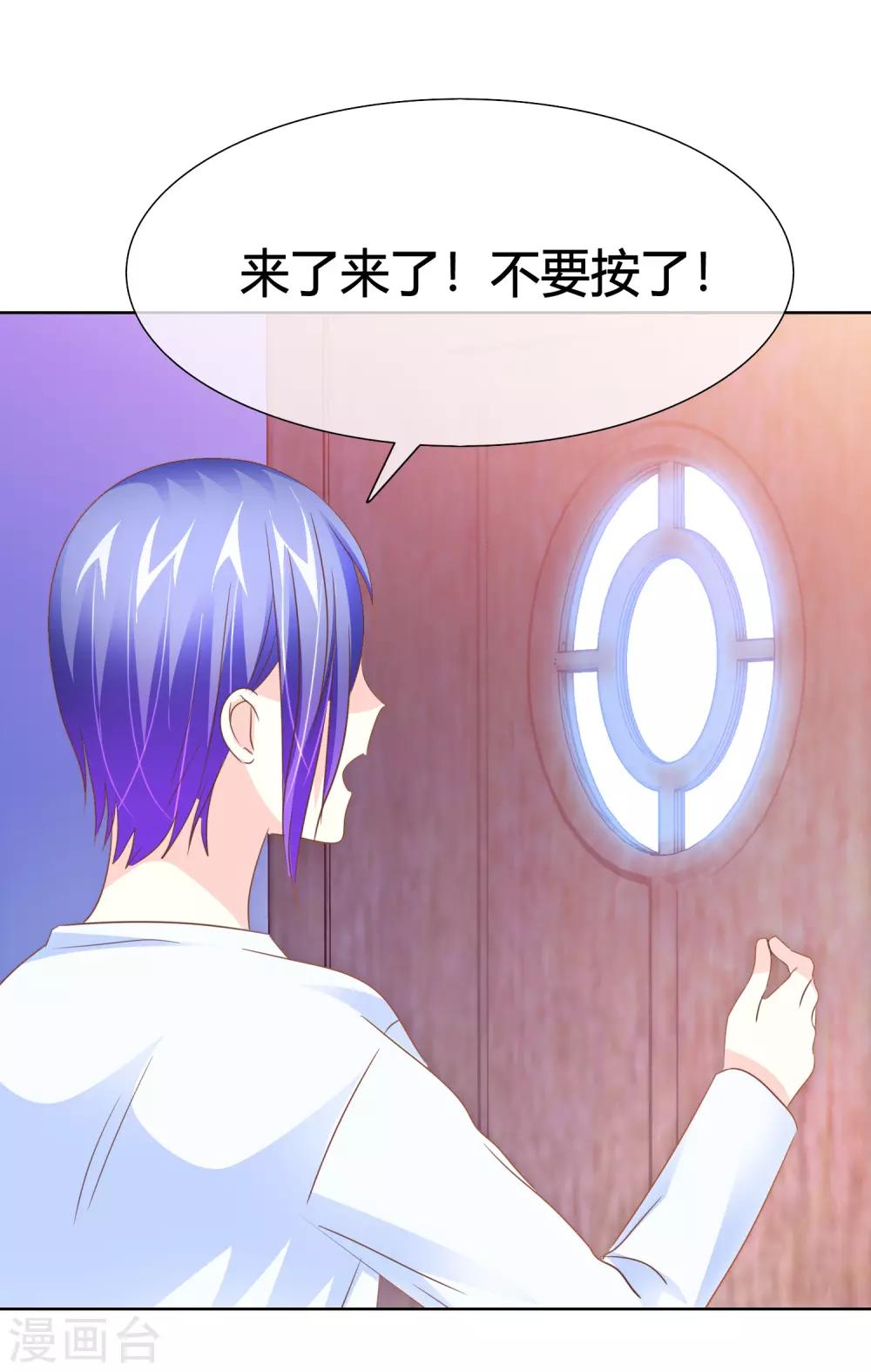 第46话 世界上的另一个我-第47话