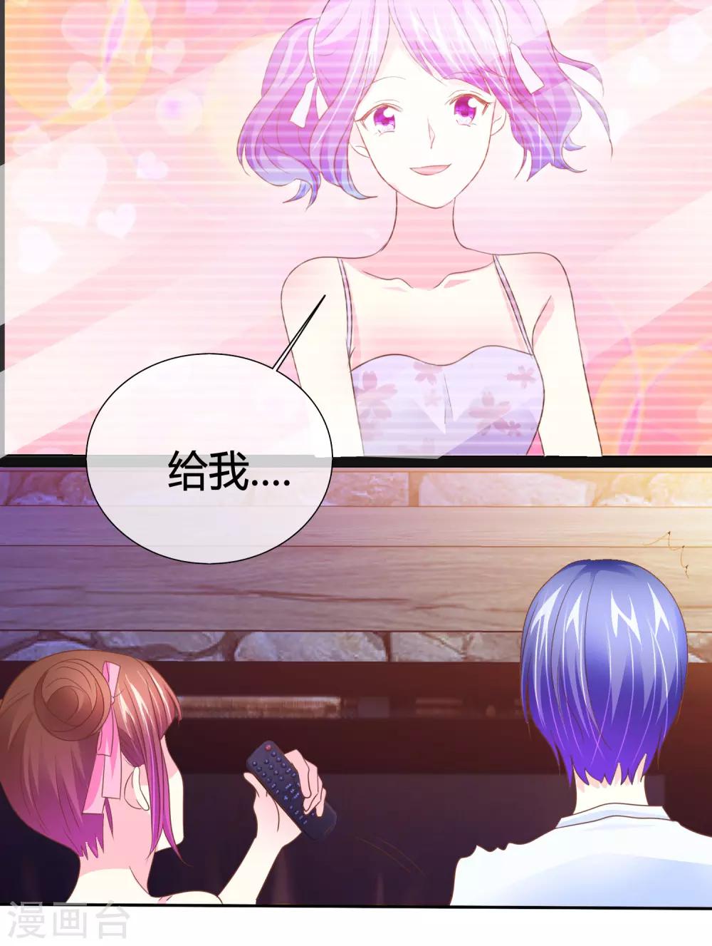 第46话 世界上的另一个我-第47话