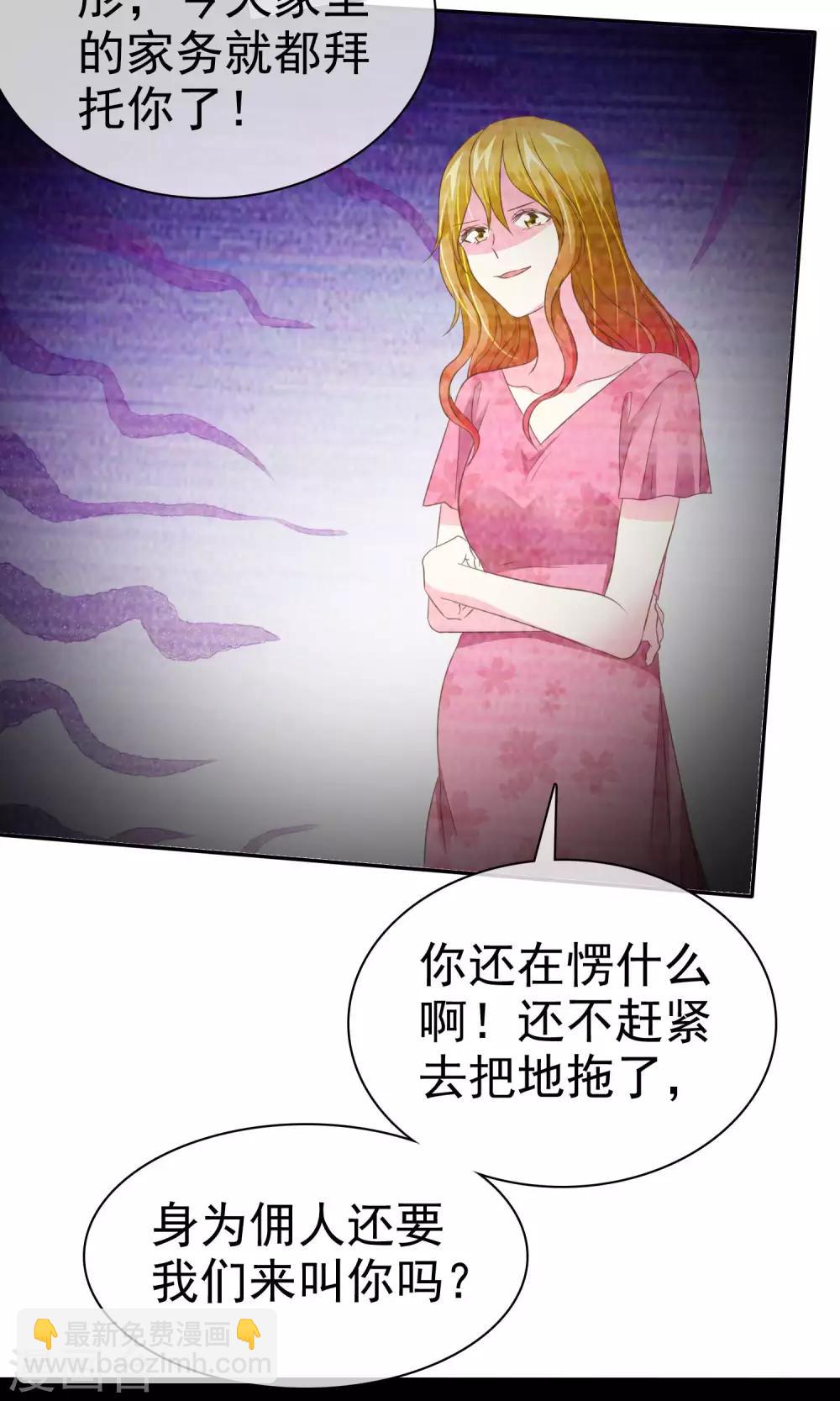 第48话 警惕噩梦成真-第49话