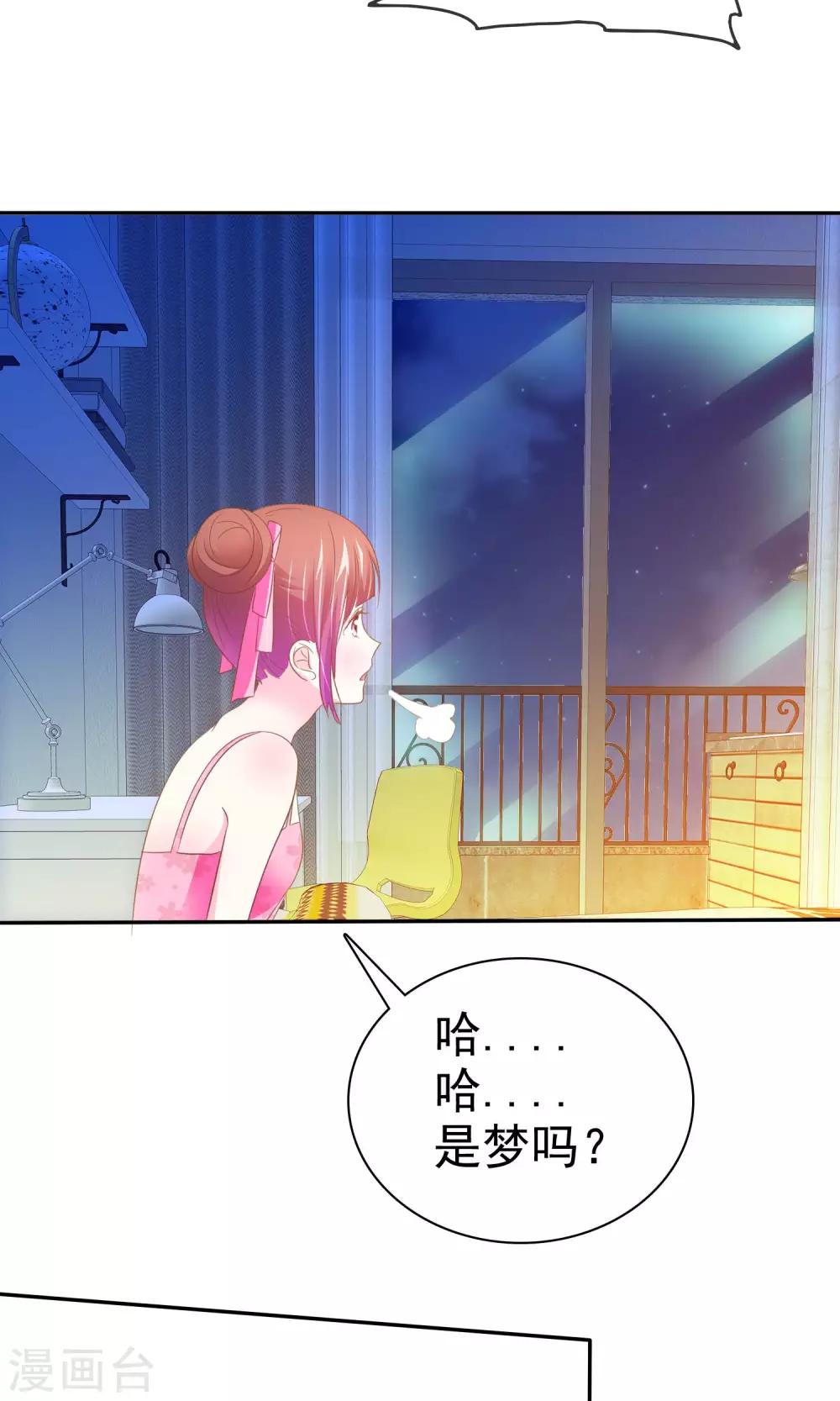 第48话 警惕噩梦成真-第49话