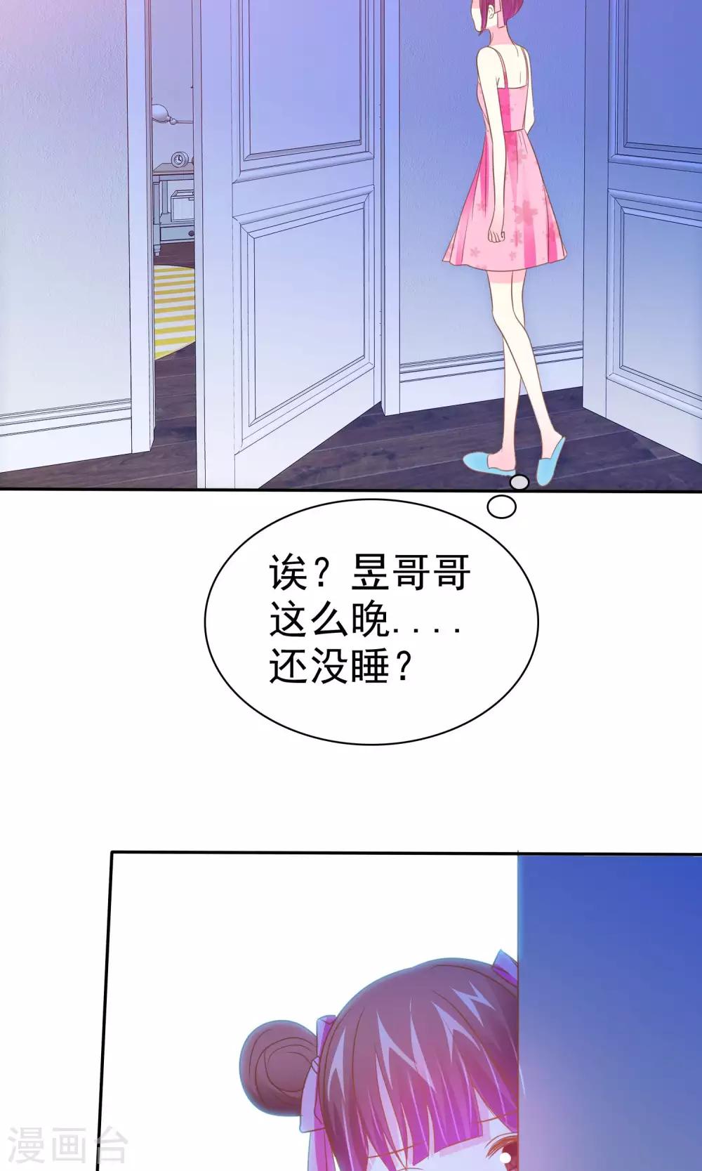 第48话 警惕噩梦成真-第49话