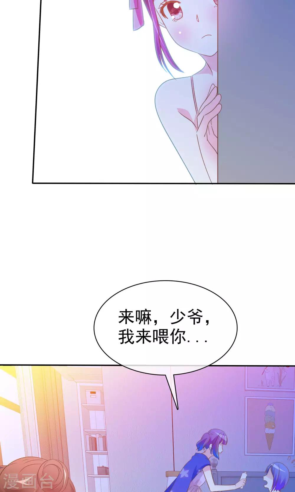 第48话 警惕噩梦成真-第49话