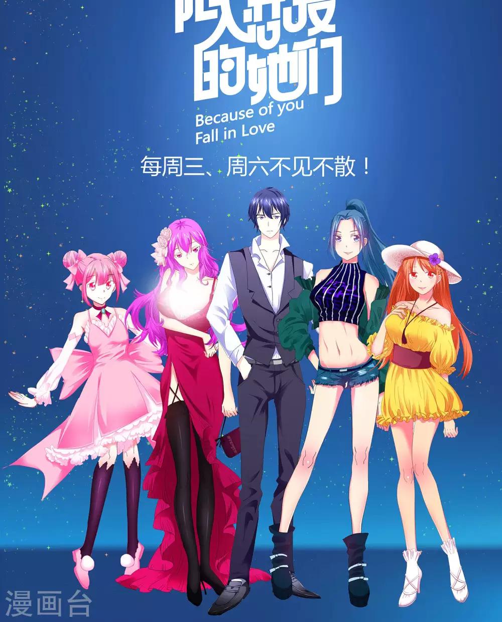 第48话 警惕噩梦成真-第49话