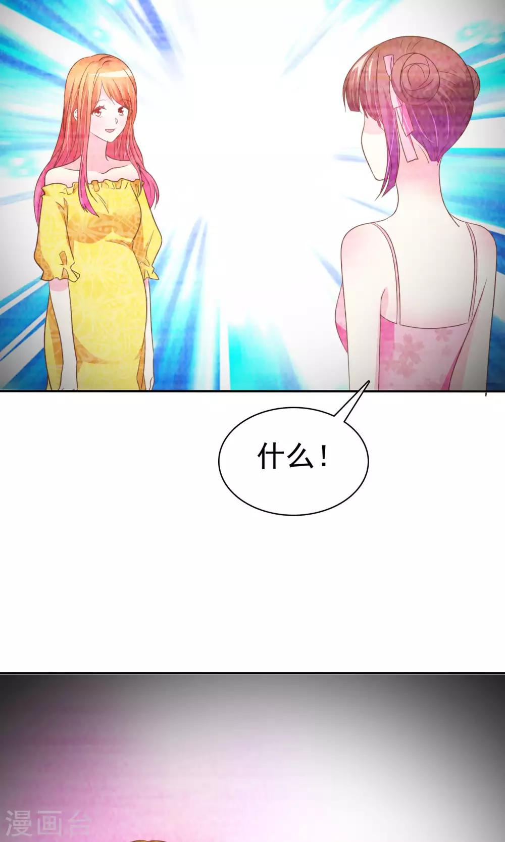 第48话 警惕噩梦成真-第49话