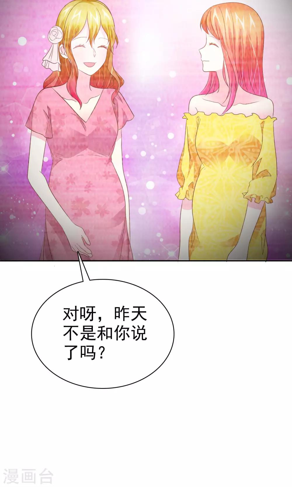 第48话 警惕噩梦成真-第49话
