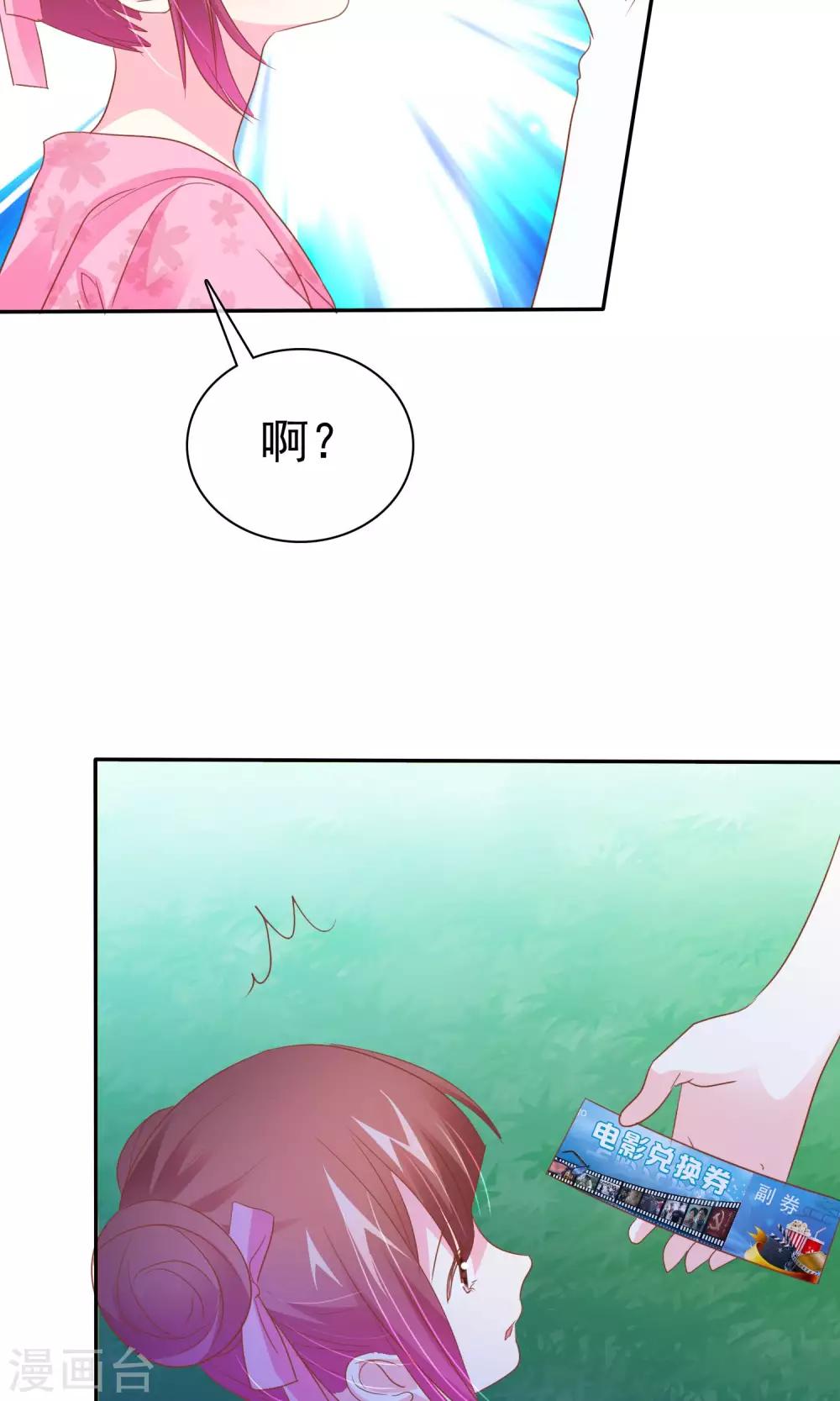 第52话 恐怖爱情片-第53话