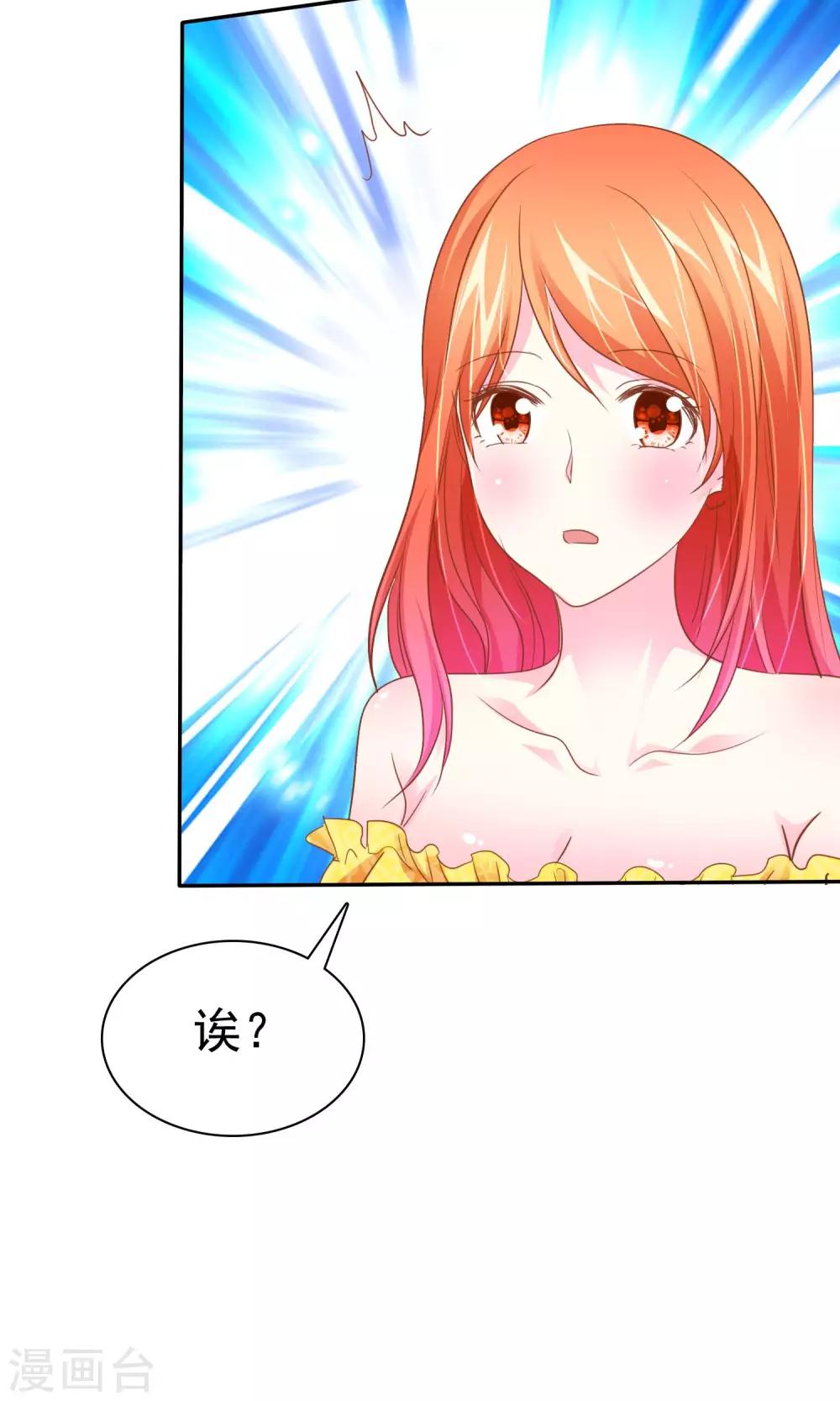 第52话 恐怖爱情片-第53话