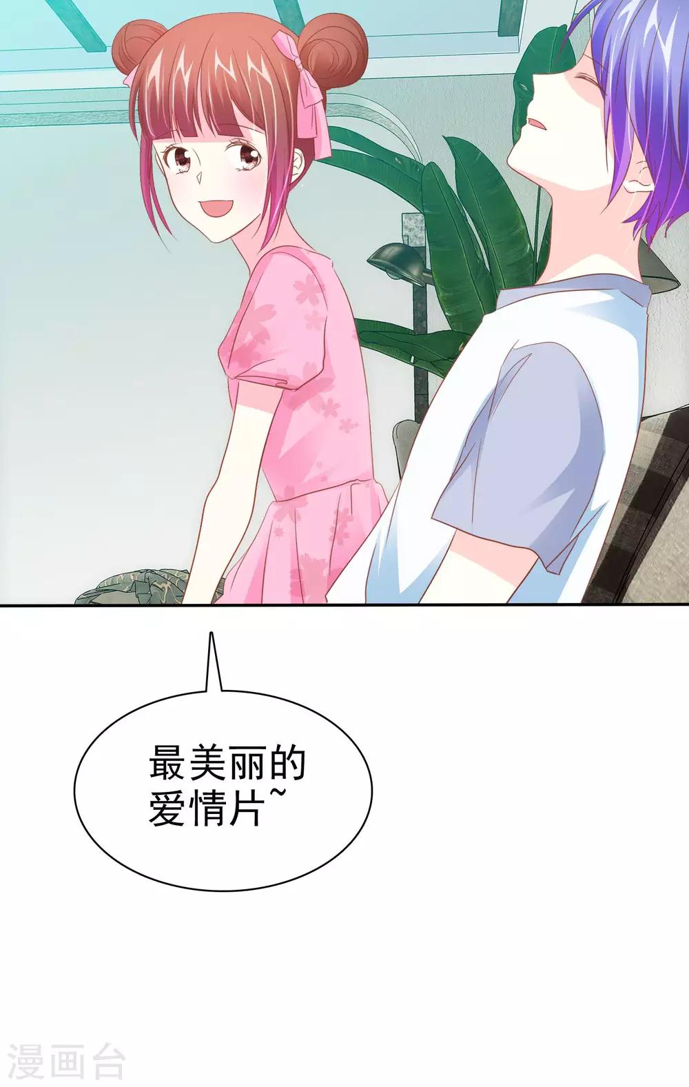 第52话 恐怖爱情片-第53话
