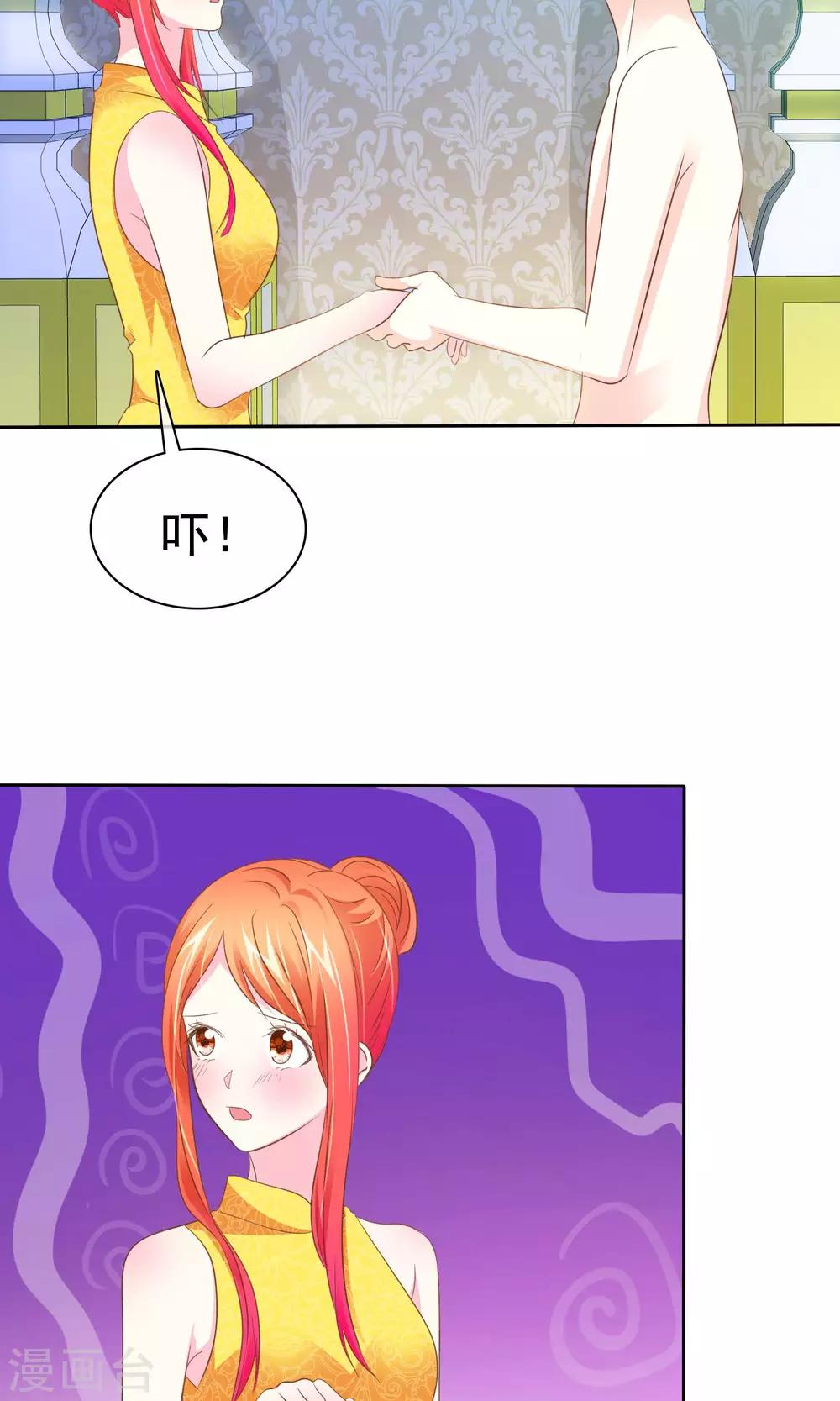 第54话 番外2谁才是王妃-第55话