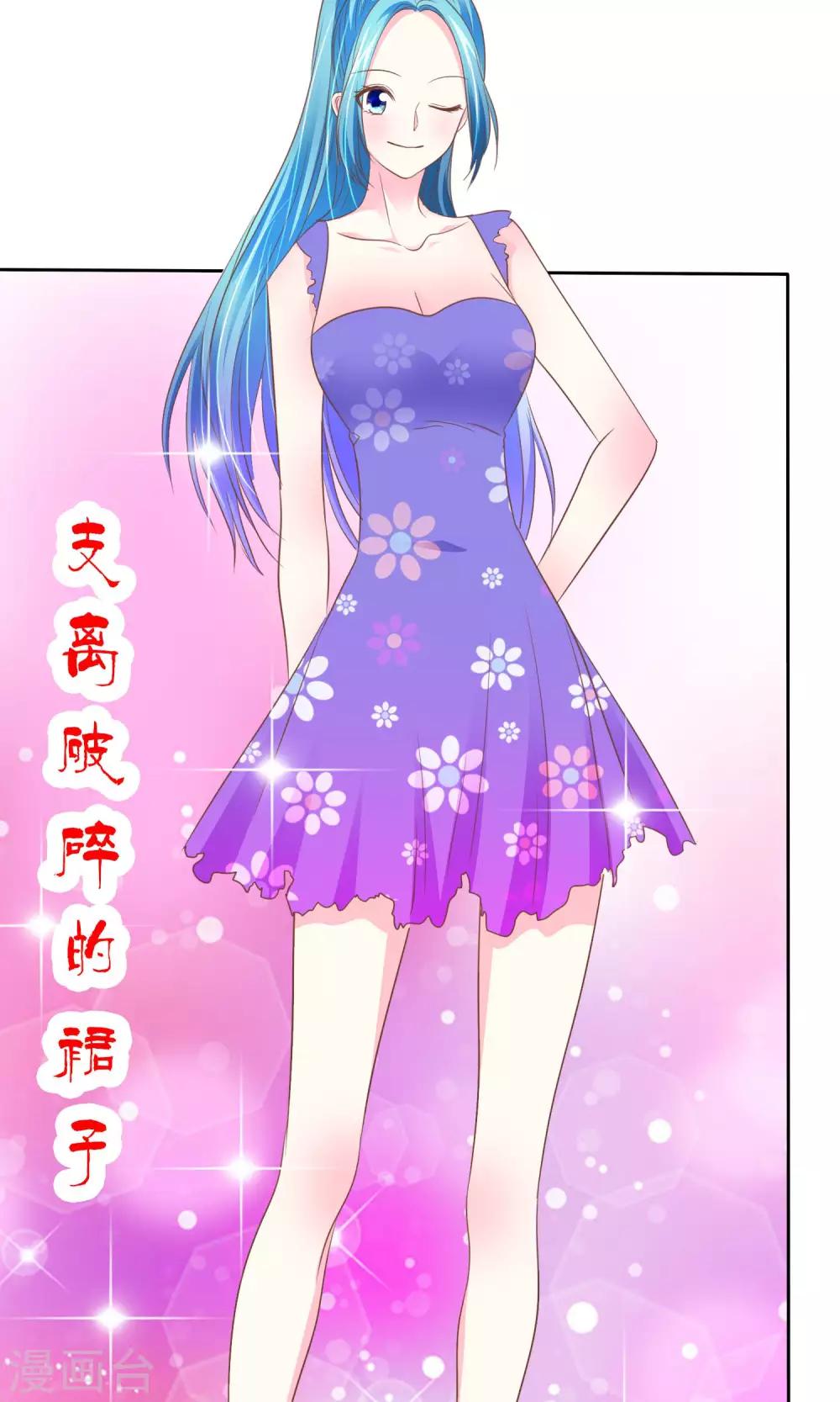 第54话 番外2谁才是王妃-第55话