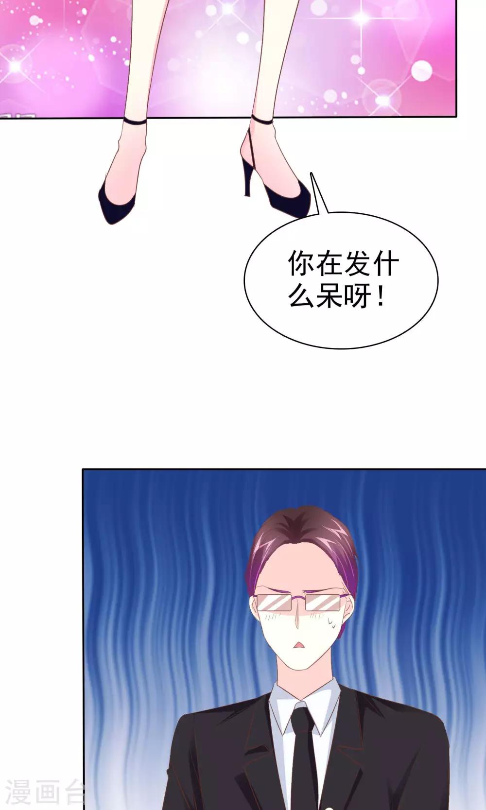 第54话 番外2谁才是王妃-第55话