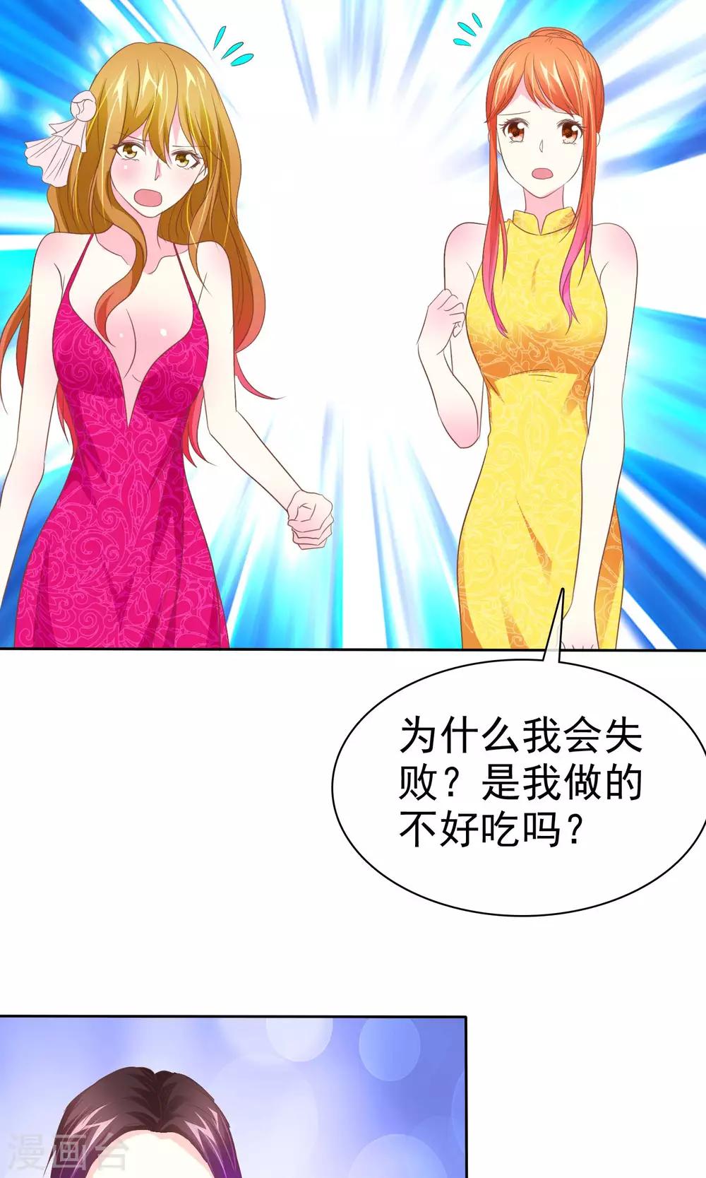 第54话 番外2谁才是王妃-第55话