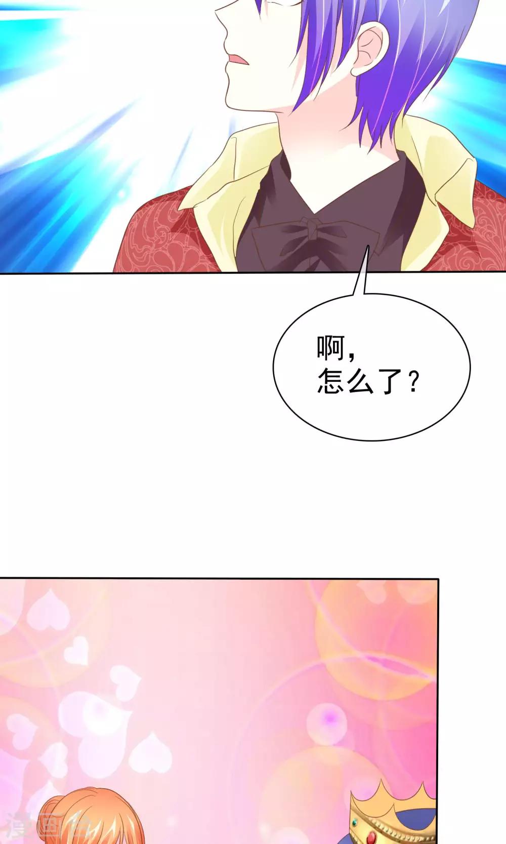 第54话 番外2谁才是王妃-第55话