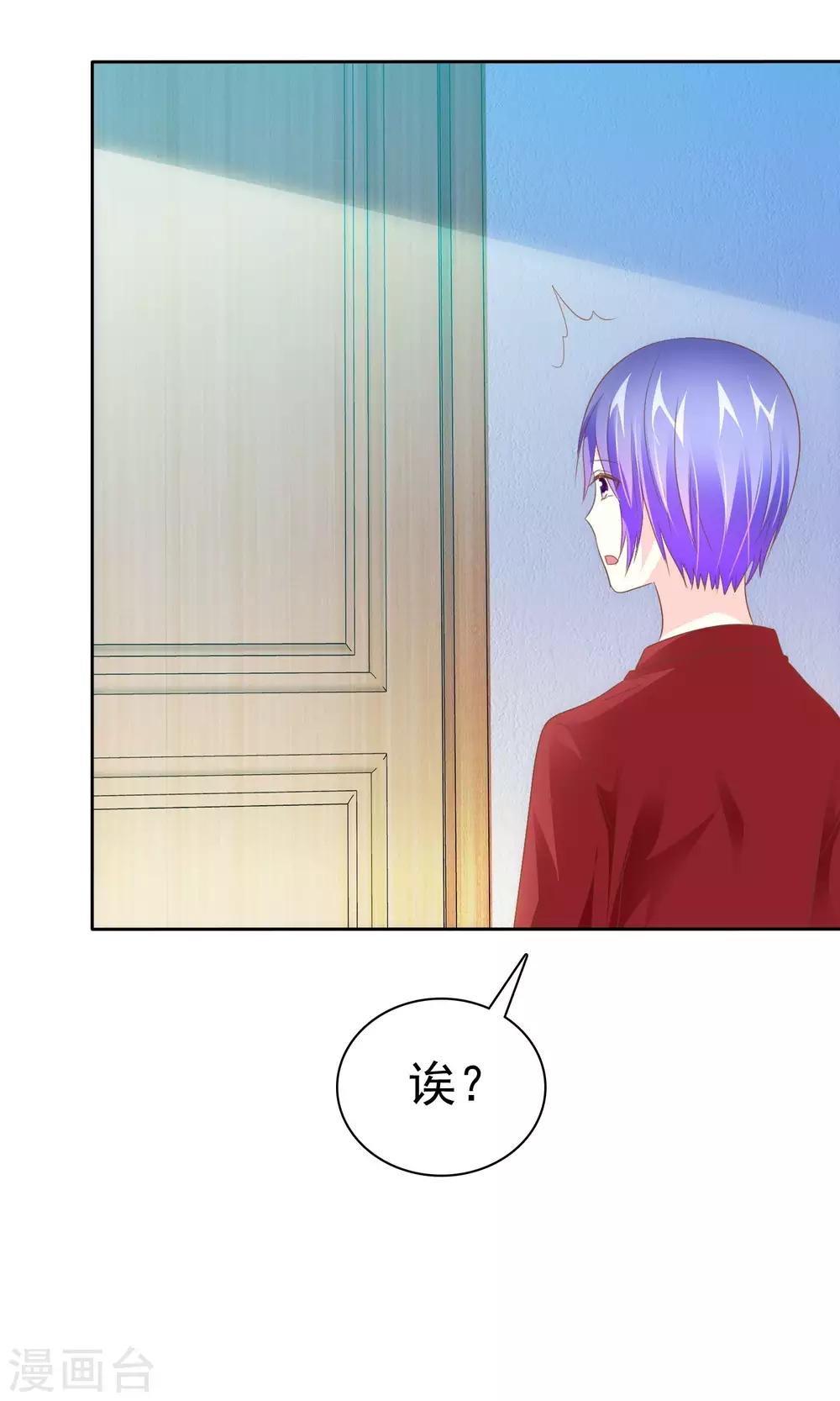 第56话 请给我一个亿！-第57话