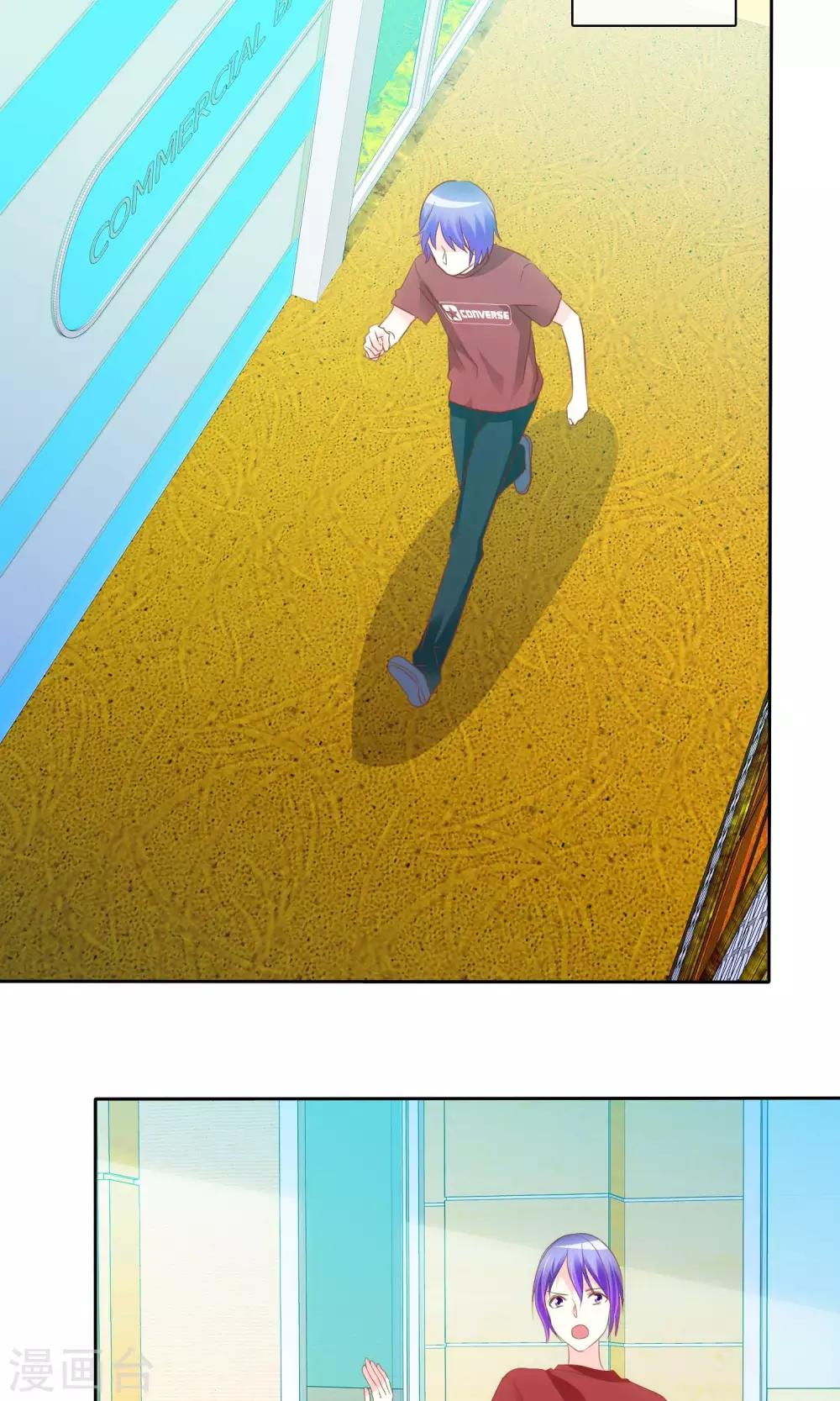 第56话 请给我一个亿！-第57话