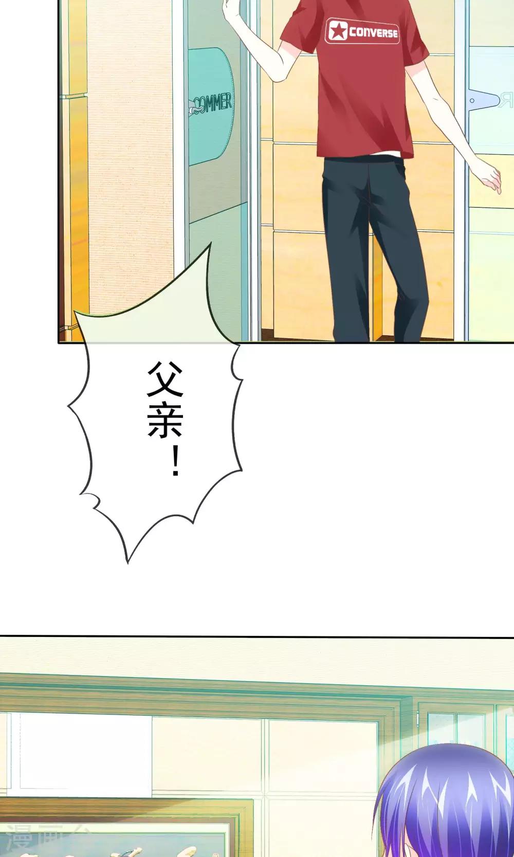 第56话 请给我一个亿！-第57话
