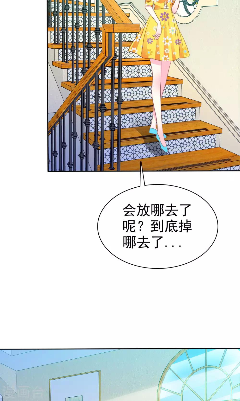 第58话 冰玉与甘甜的奸情-第59话
