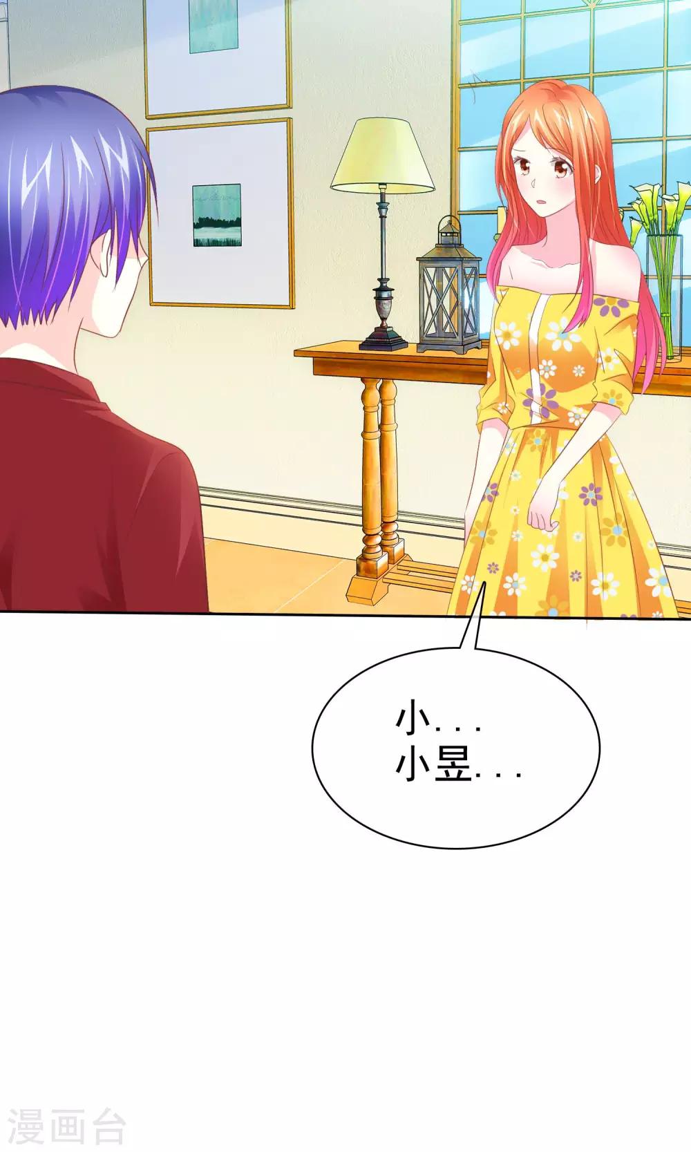 第58话 冰玉与甘甜的奸情-第59话