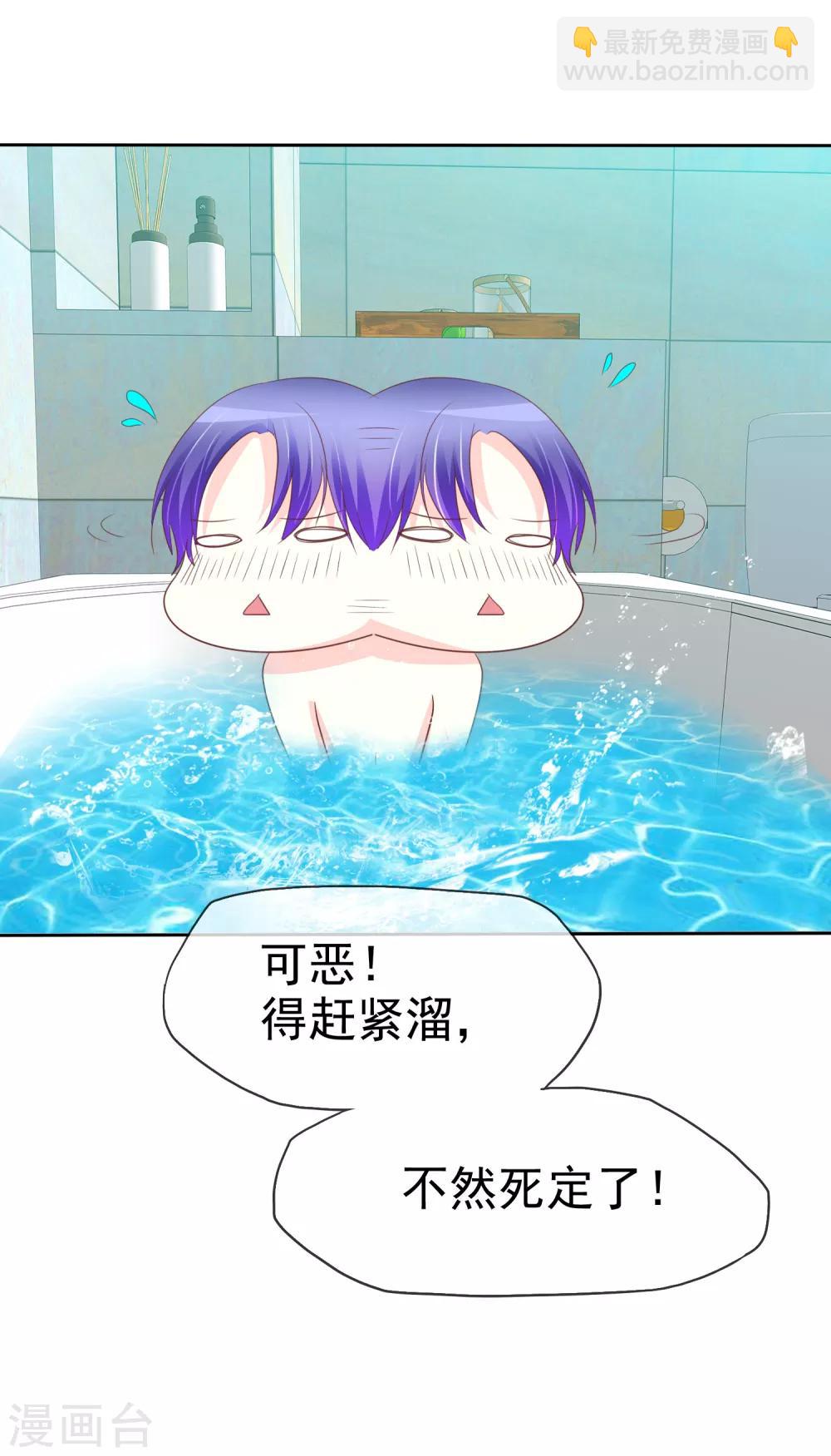 第62话 富二代的克星-第63话