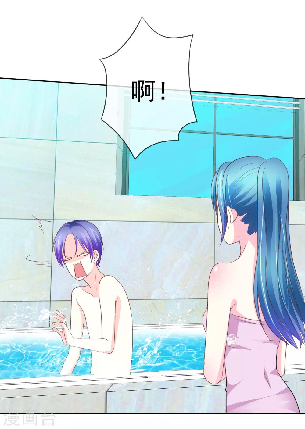 第62话 富二代的克星-第63话